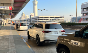 羽田空港第1ターミナル
