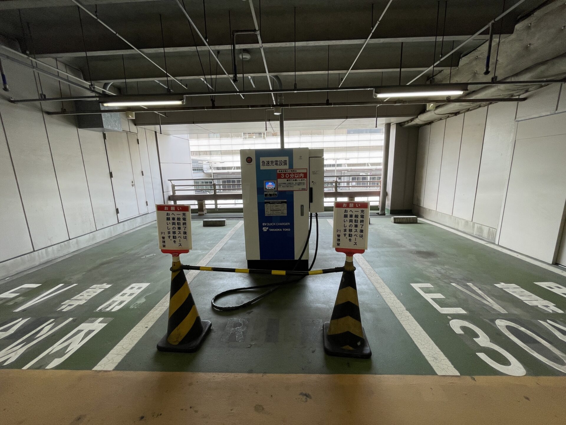 羽田空港第1ターミナル駐車場・P1・電気自動車充電スタンド・急速充電器