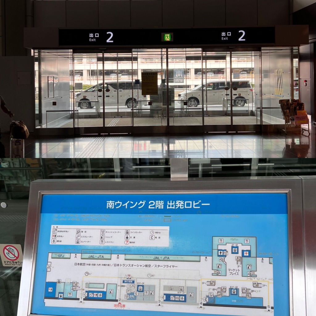 2 - 【会員制】羽田空港駐車場フライトパーキング