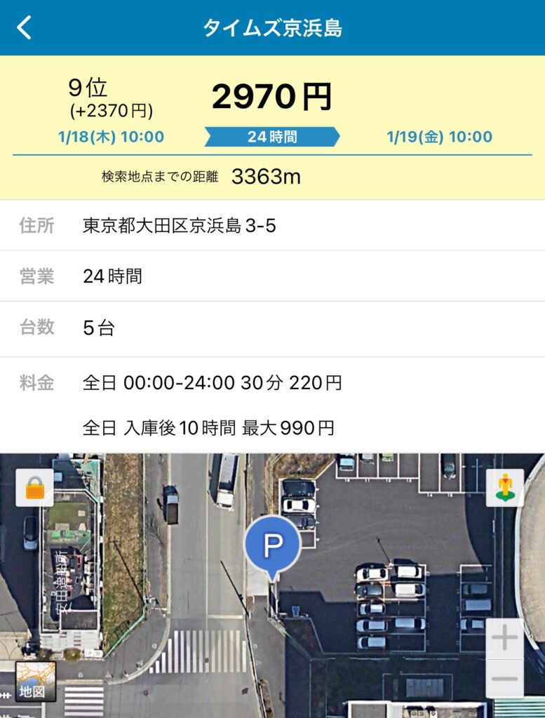 当時のメディア報道・掲載写真