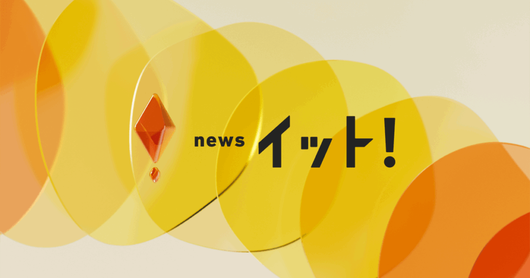 it_ogp - 【会員制】羽田空港駐車場フライトパーキング